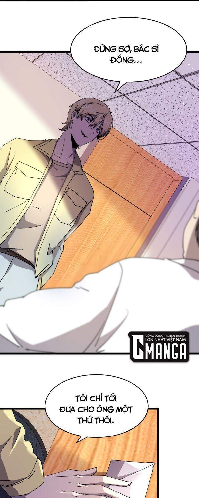 Đừng Hiểu Lầm, Tôi Mới Là Người Bị Hại! Chapter 26 - 5