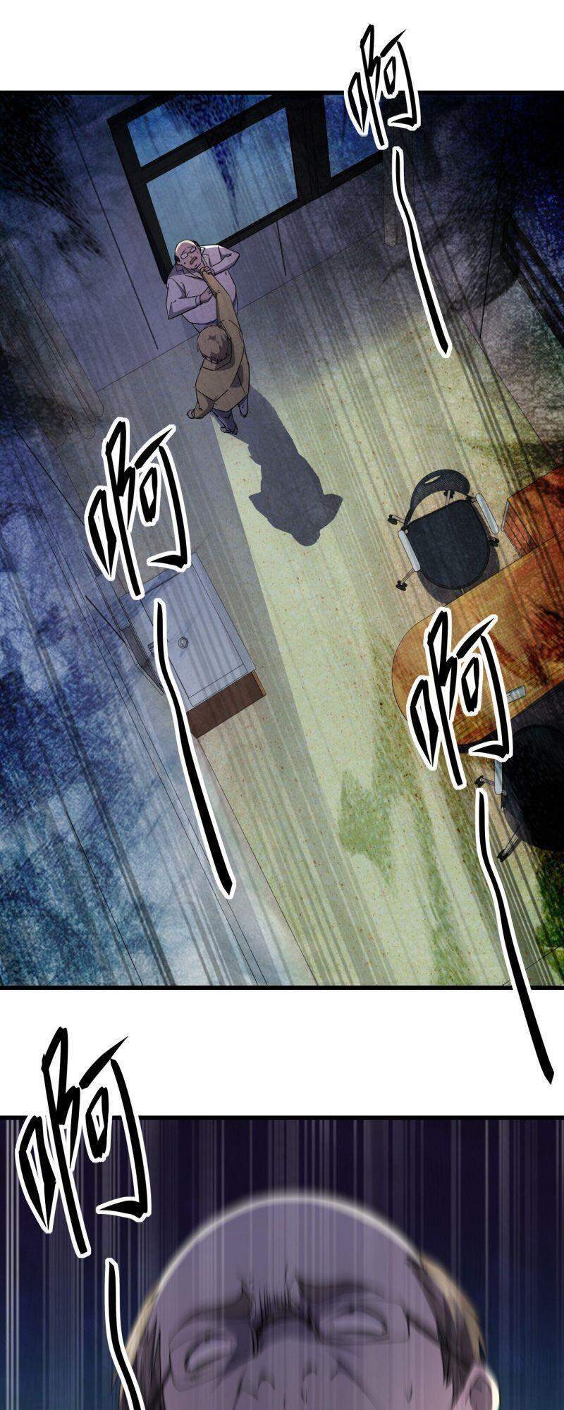 Đừng Hiểu Lầm, Tôi Mới Là Người Bị Hại! Chapter 27 - 18