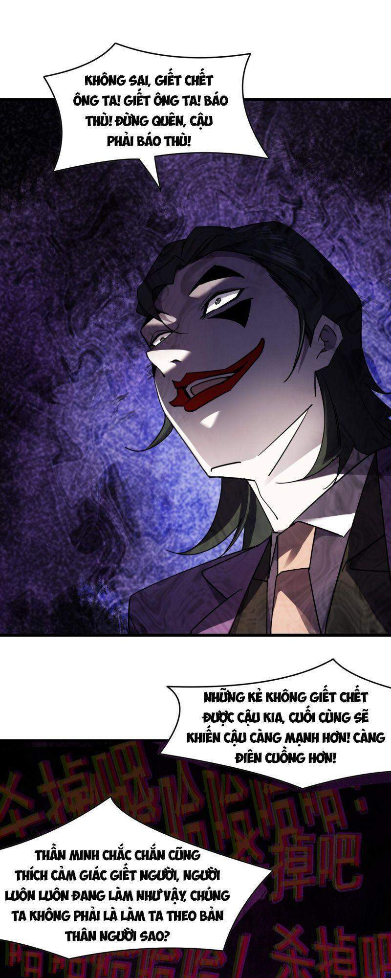 Đừng Hiểu Lầm, Tôi Mới Là Người Bị Hại! Chapter 27 - 25