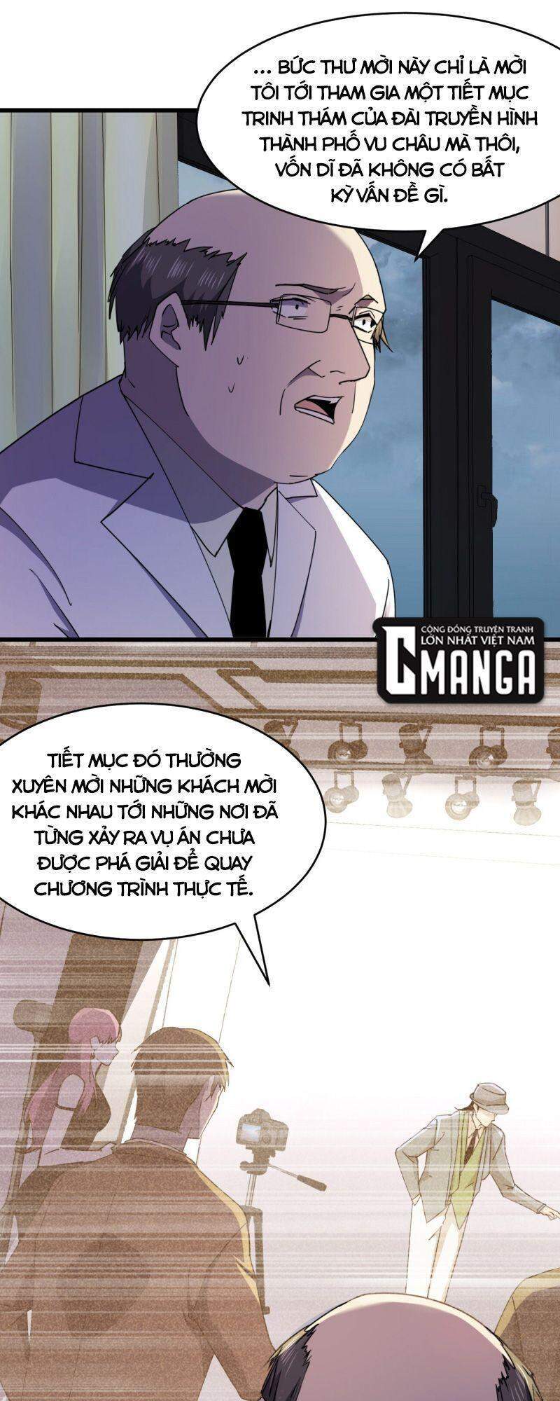 Đừng Hiểu Lầm, Tôi Mới Là Người Bị Hại! Chapter 27 - 5