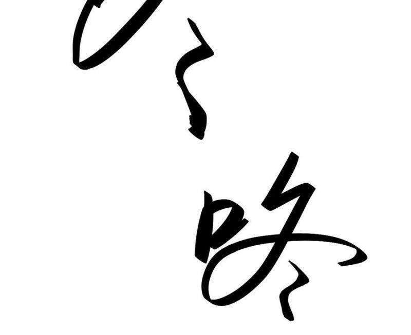 Đừng Hiểu Lầm, Tôi Mới Là Người Bị Hại! Chapter 29 - 25