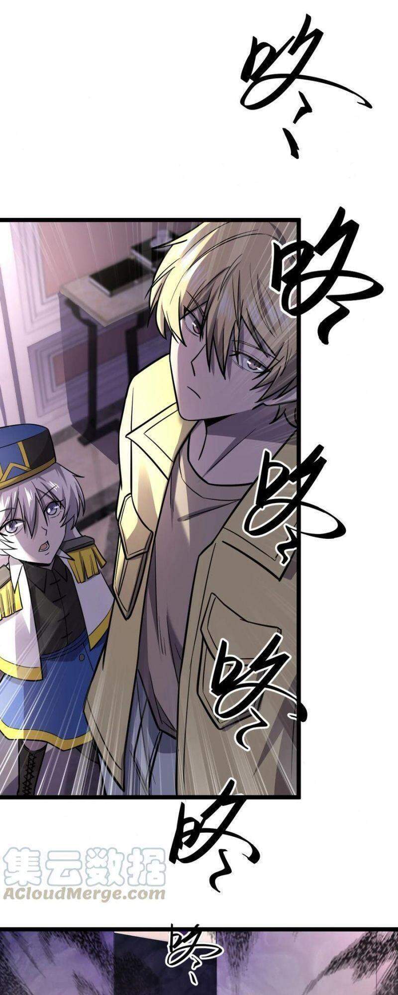 Đừng Hiểu Lầm, Tôi Mới Là Người Bị Hại! Chapter 29 - 26