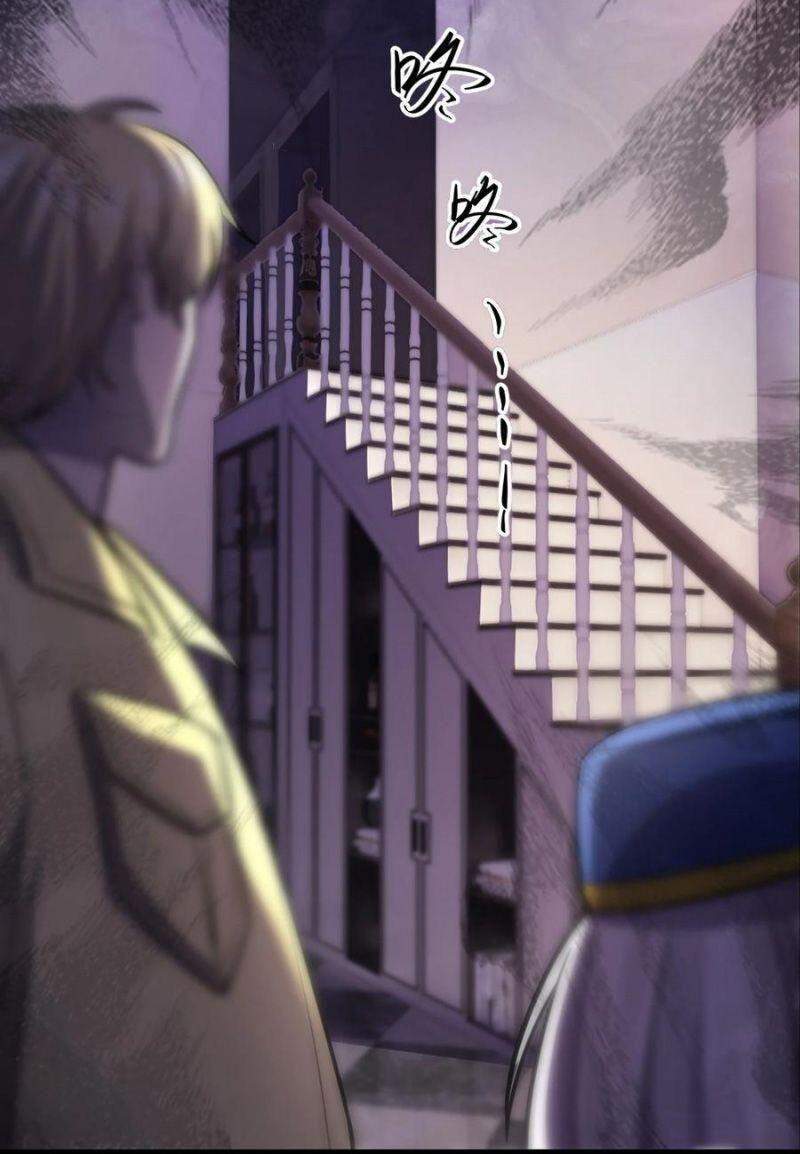 Đừng Hiểu Lầm, Tôi Mới Là Người Bị Hại! Chapter 29 - 27