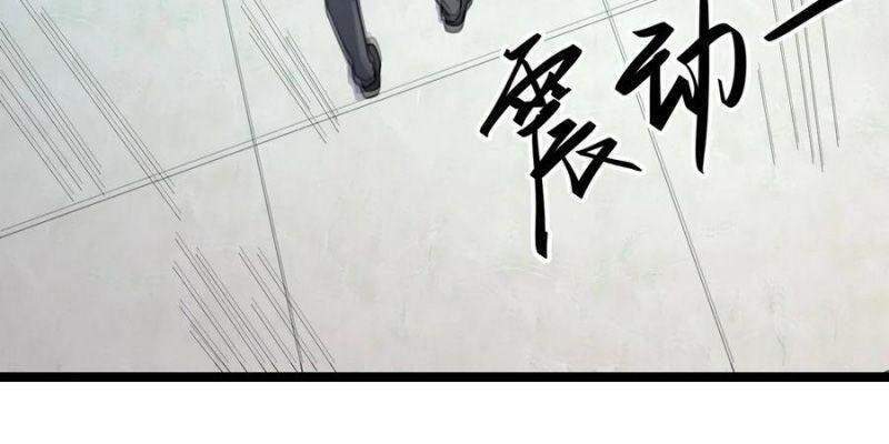 Đừng Hiểu Lầm, Tôi Mới Là Người Bị Hại! Chapter 29 - 57
