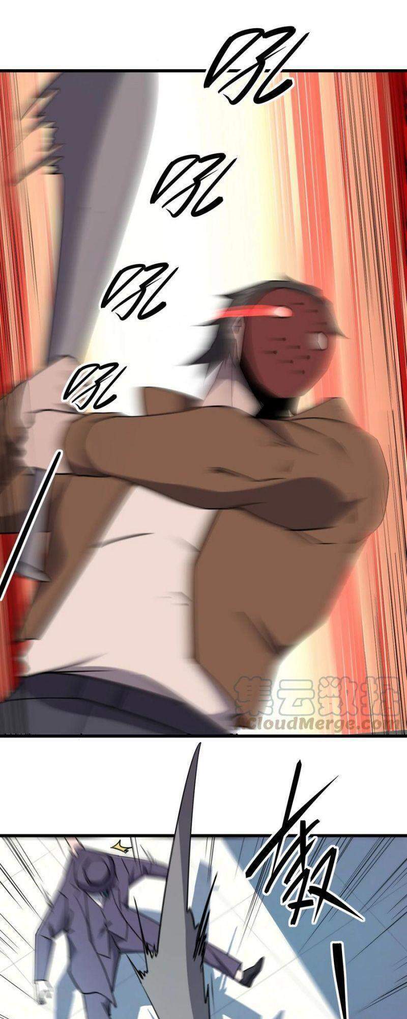 Đừng Hiểu Lầm, Tôi Mới Là Người Bị Hại! Chapter 30 - 26