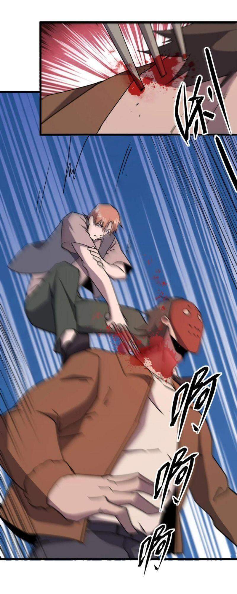 Đừng Hiểu Lầm, Tôi Mới Là Người Bị Hại! Chapter 30 - 30