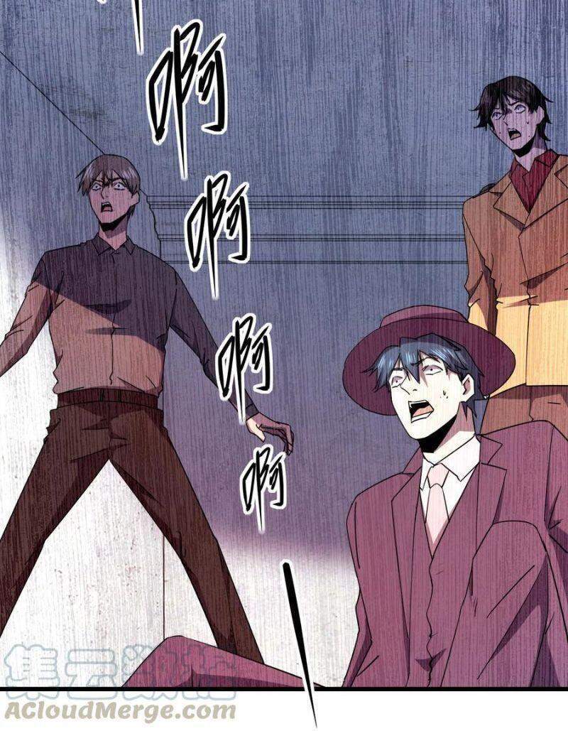 Đừng Hiểu Lầm, Tôi Mới Là Người Bị Hại! Chapter 30 - 39