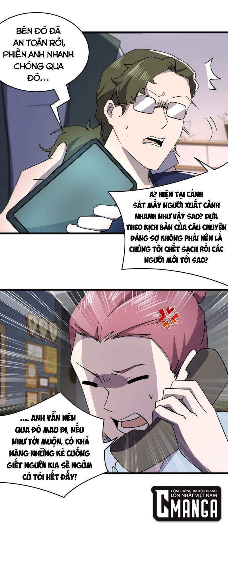 Đừng Hiểu Lầm, Tôi Mới Là Người Bị Hại! Chapter 30 - 6