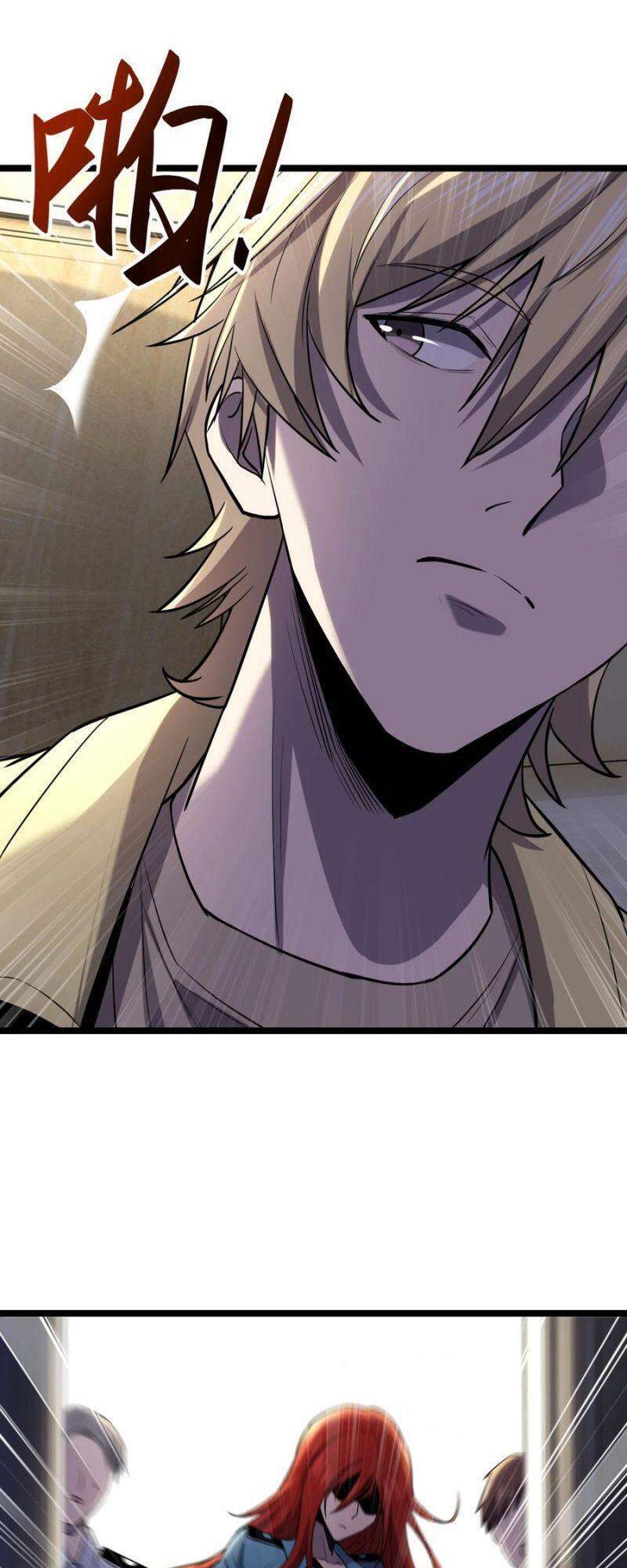 Đừng Hiểu Lầm, Tôi Mới Là Người Bị Hại! Chapter 32 - 15