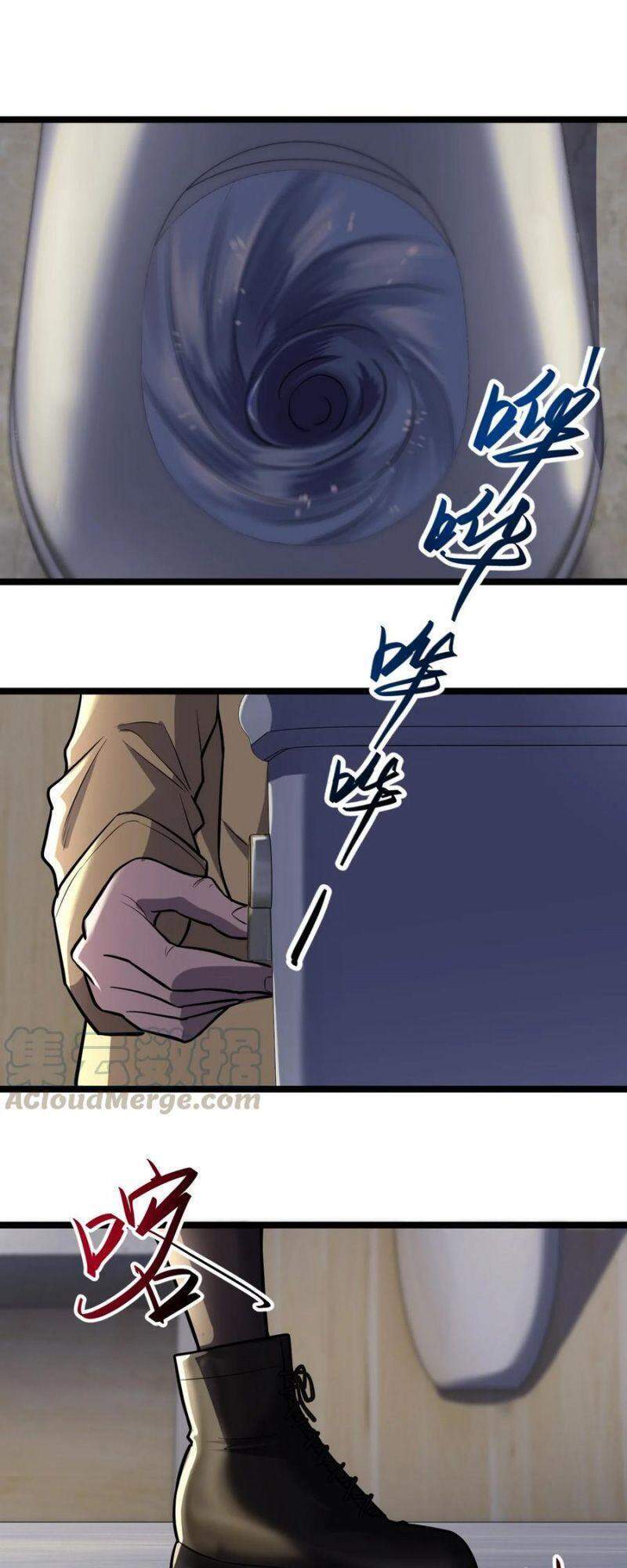 Đừng Hiểu Lầm, Tôi Mới Là Người Bị Hại! Chapter 32 - 19