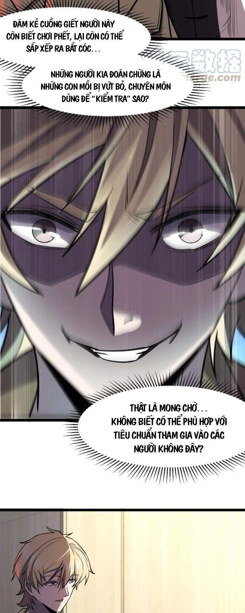 Đừng Hiểu Lầm, Tôi Mới Là Người Bị Hại! Chapter 32 - 35