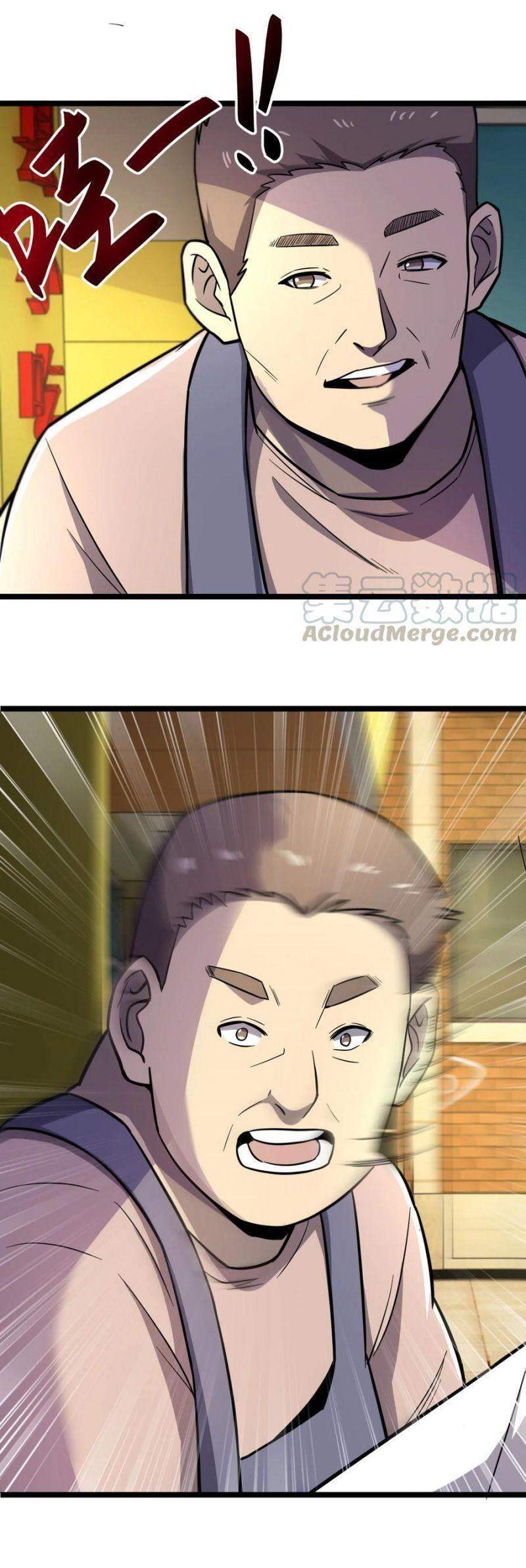 Đừng Hiểu Lầm, Tôi Mới Là Người Bị Hại! Chapter 33 - 11