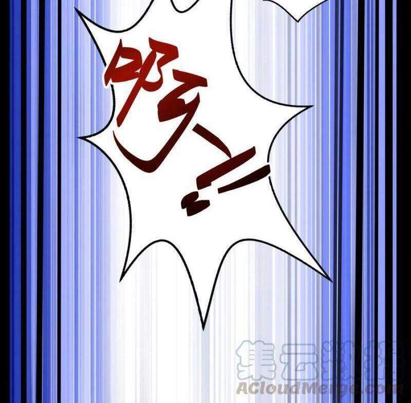 Đừng Hiểu Lầm, Tôi Mới Là Người Bị Hại! Chapter 33 - 15