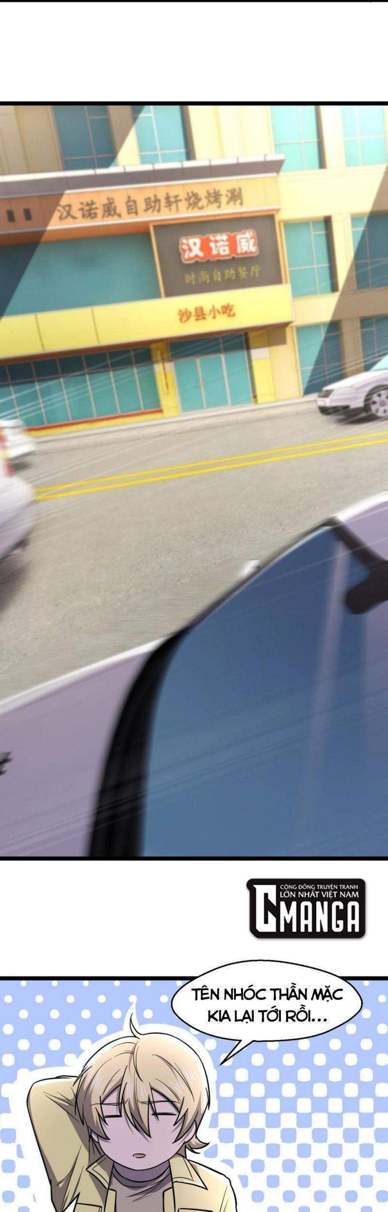 Đừng Hiểu Lầm, Tôi Mới Là Người Bị Hại! Chapter 33 - 25