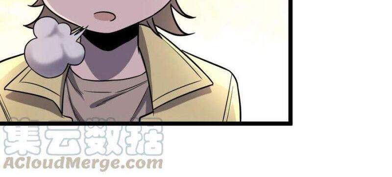 Đừng Hiểu Lầm, Tôi Mới Là Người Bị Hại! Chapter 33 - 30