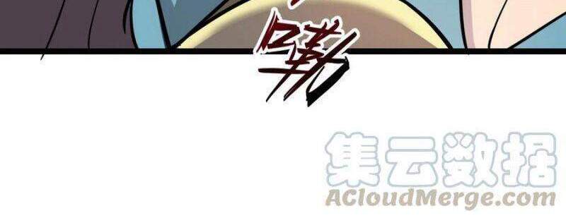 Đừng Hiểu Lầm, Tôi Mới Là Người Bị Hại! Chapter 33 - 49