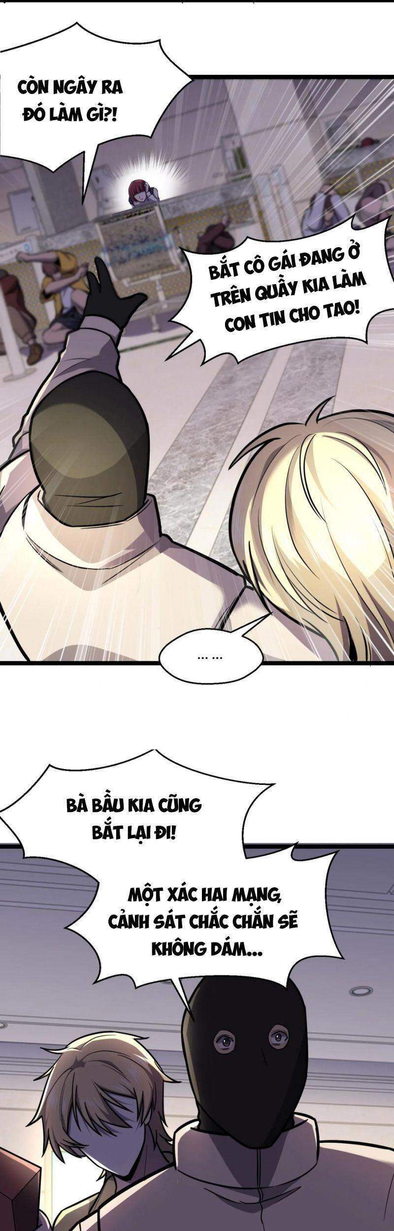 Đừng Hiểu Lầm, Tôi Mới Là Người Bị Hại! Chapter 33 - 6