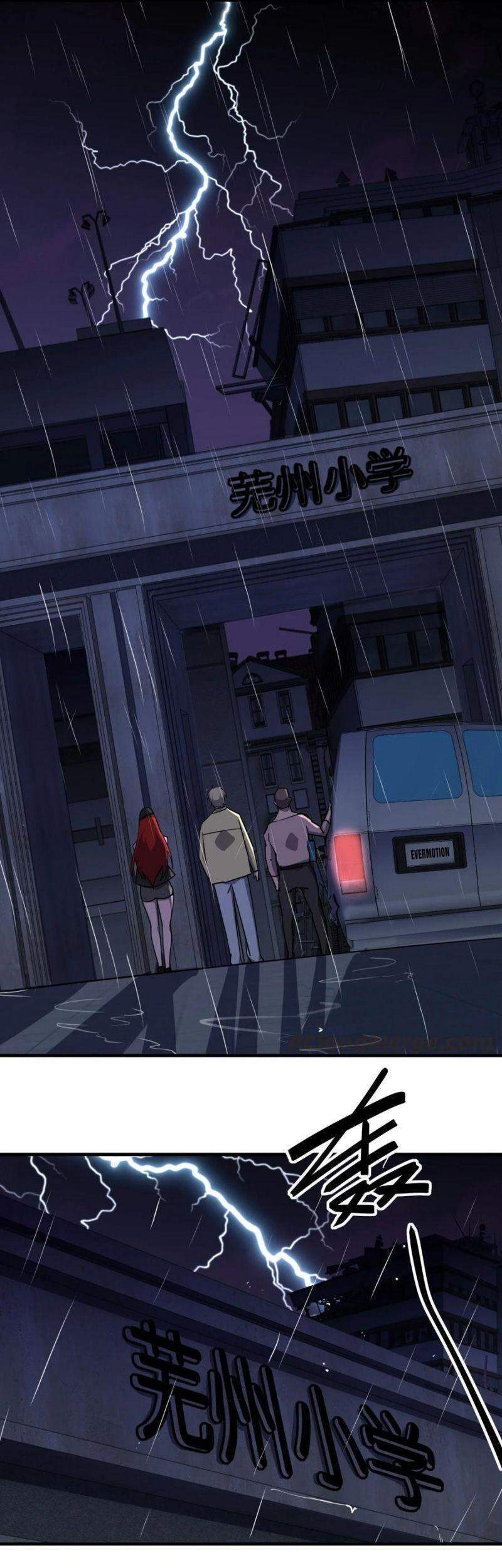 Đừng Hiểu Lầm, Tôi Mới Là Người Bị Hại! Chapter 37 - 7