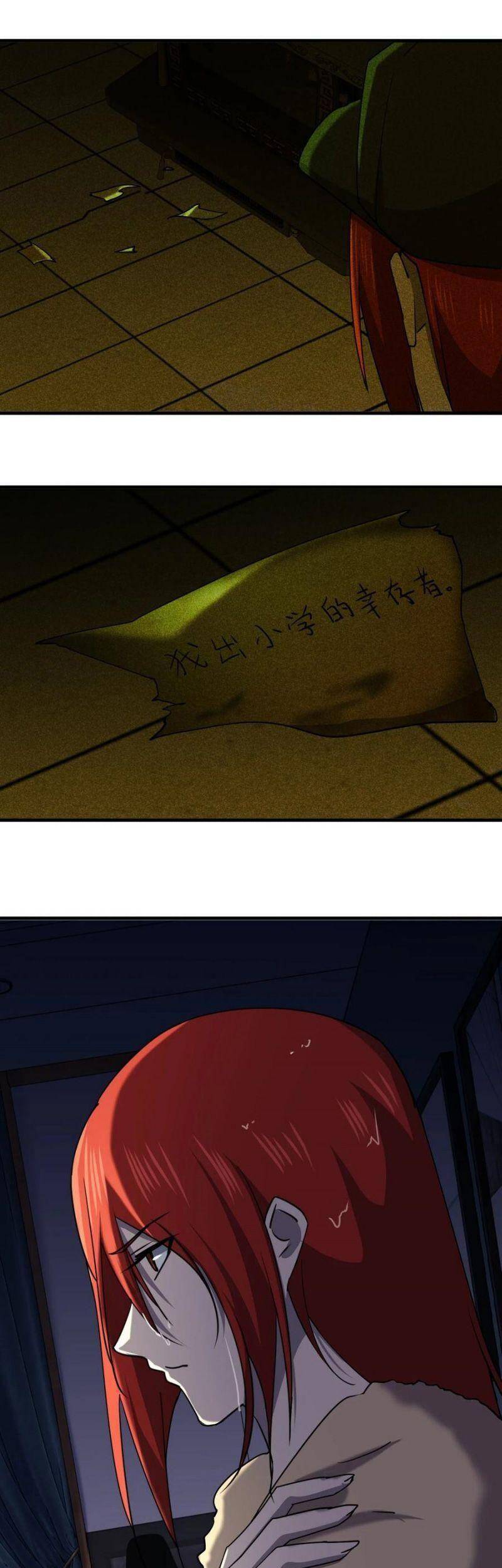 Đừng Hiểu Lầm, Tôi Mới Là Người Bị Hại! Chapter 39 - 47
