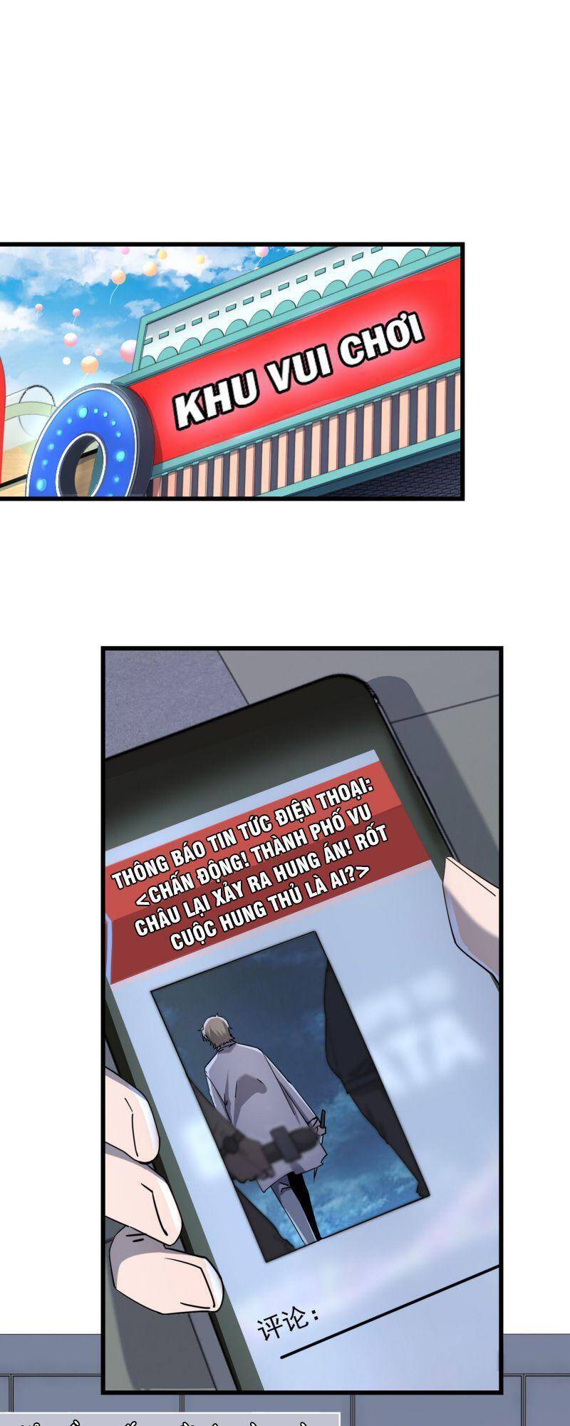 Đừng Hiểu Lầm, Tôi Mới Là Người Bị Hại! Chapter 4 - 19