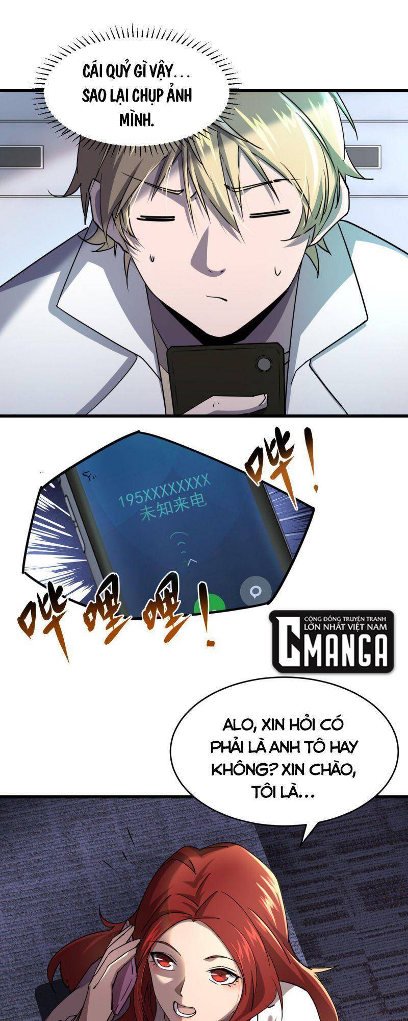 Đừng Hiểu Lầm, Tôi Mới Là Người Bị Hại! Chapter 4 - 21