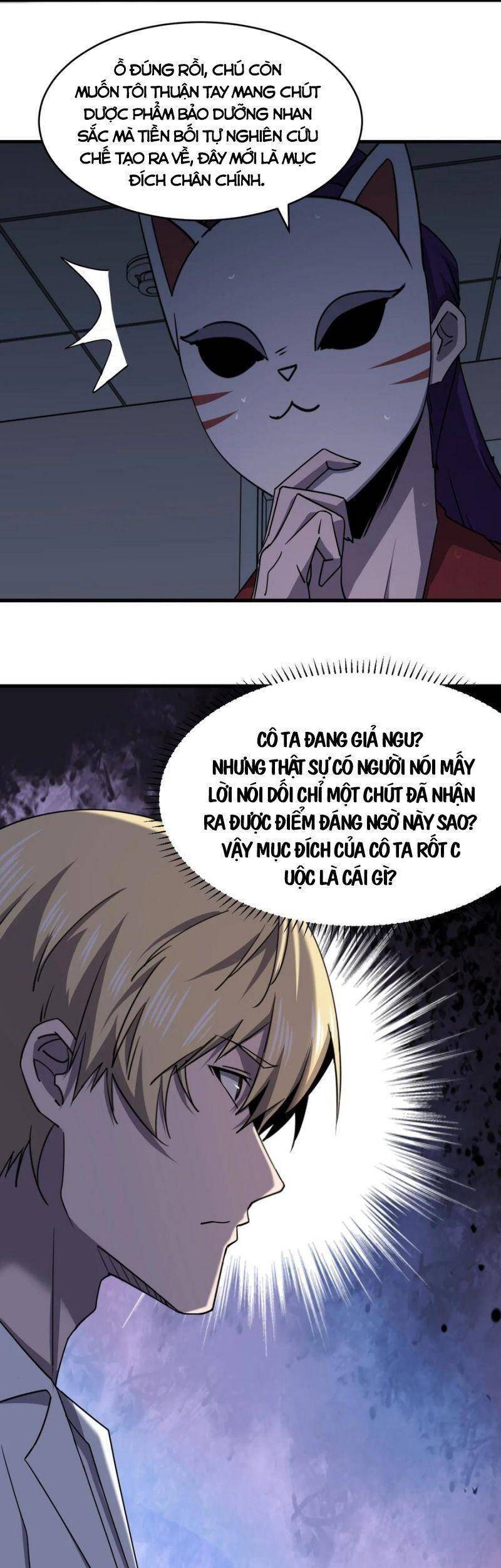 Đừng Hiểu Lầm, Tôi Mới Là Người Bị Hại! Chapter 40 - 21