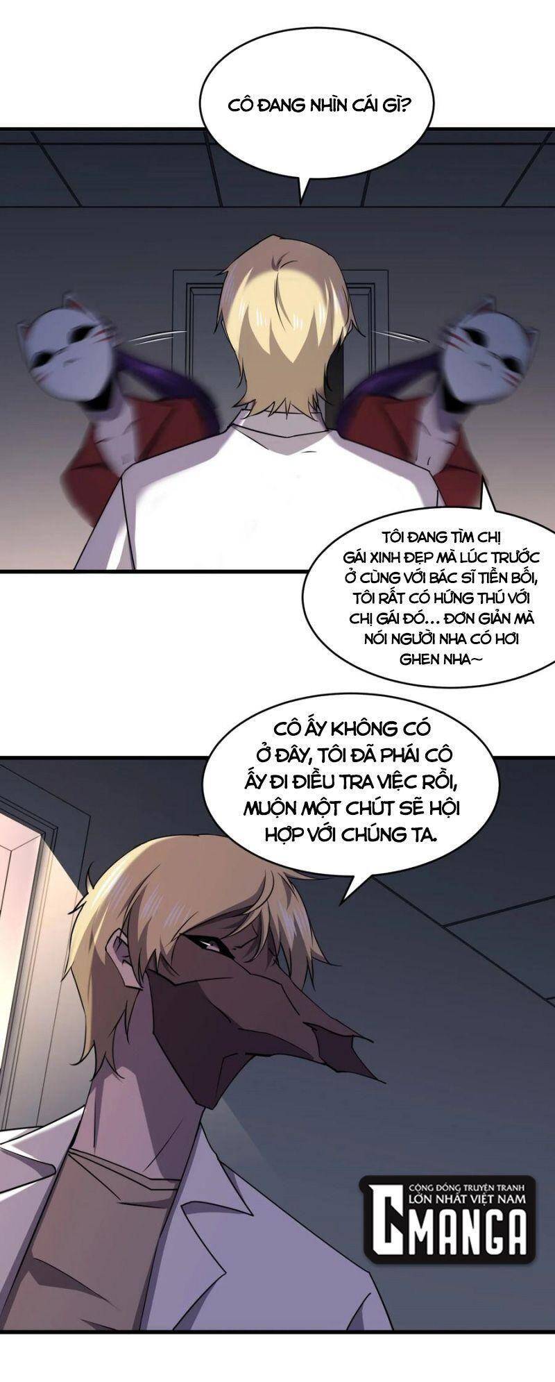 Đừng Hiểu Lầm, Tôi Mới Là Người Bị Hại! Chapter 40 - 23