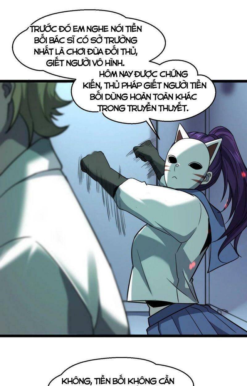 Đừng Hiểu Lầm, Tôi Mới Là Người Bị Hại! Chapter 43 - 11