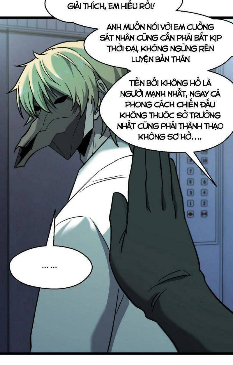 Đừng Hiểu Lầm, Tôi Mới Là Người Bị Hại! Chapter 43 - 12