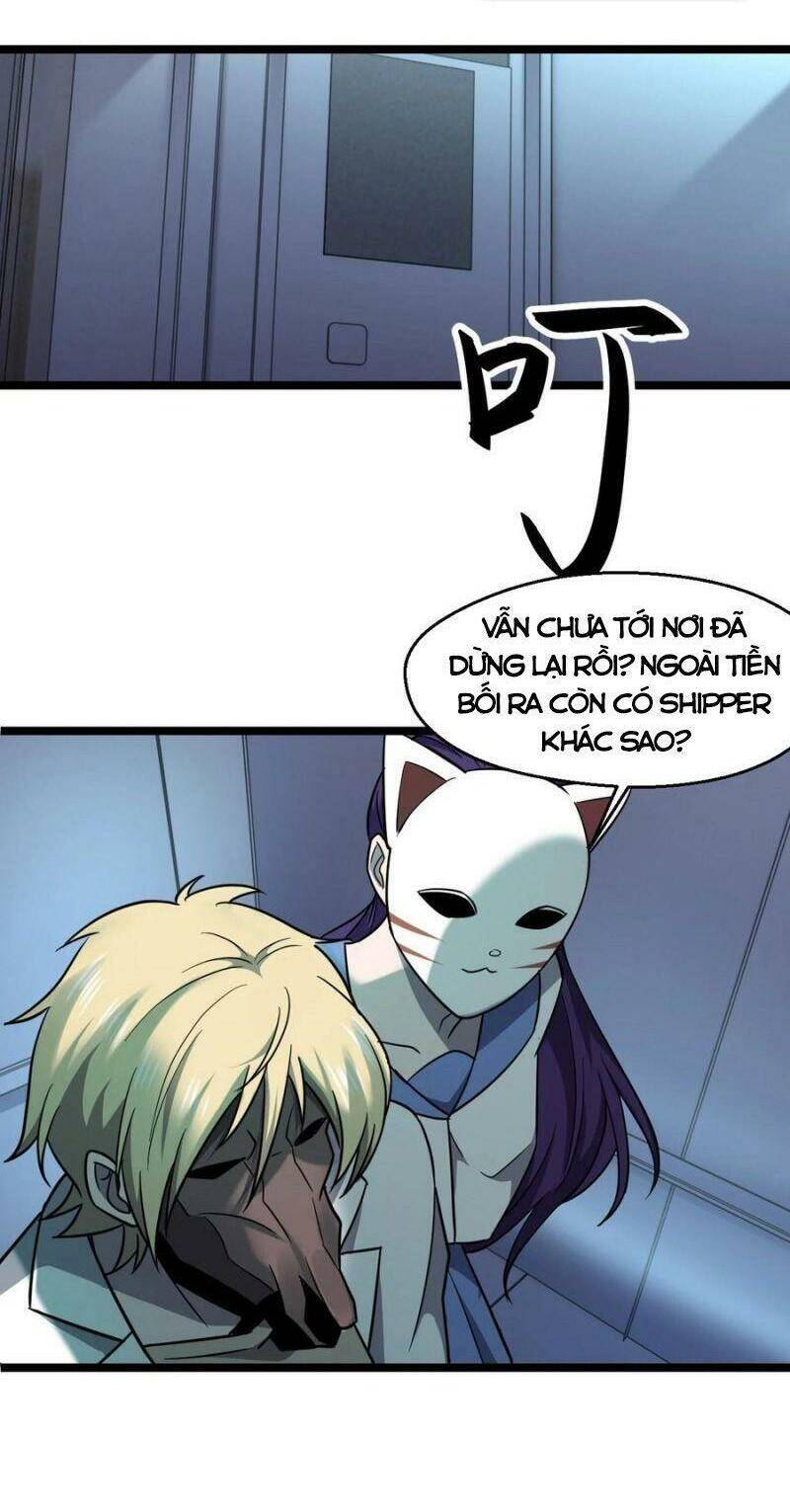 Đừng Hiểu Lầm, Tôi Mới Là Người Bị Hại! Chapter 43 - 14