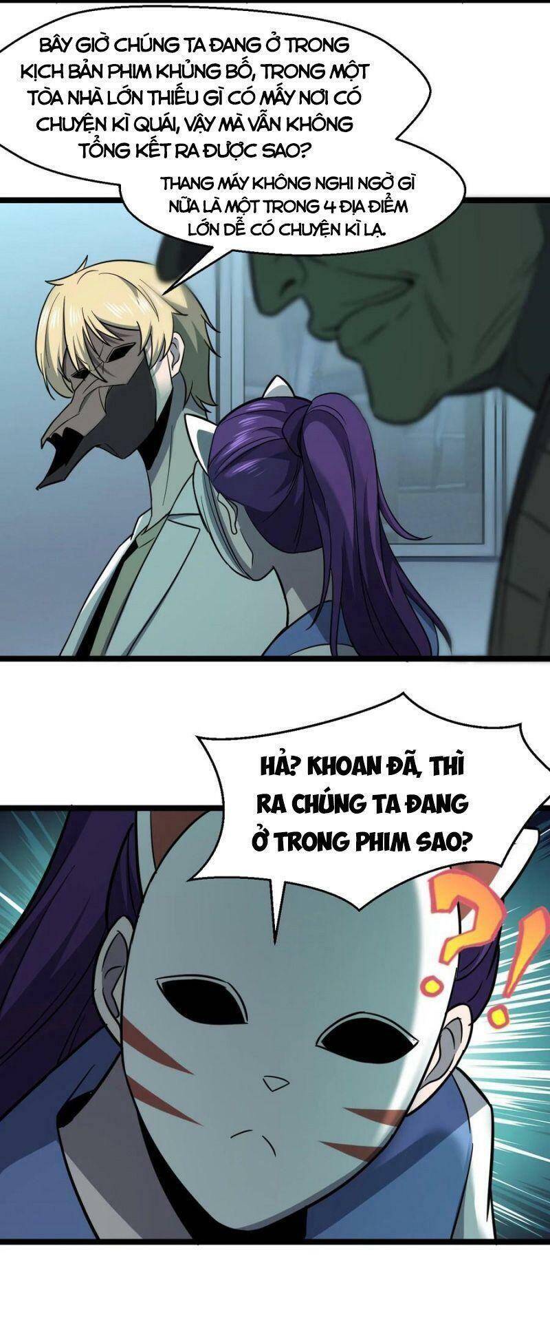 Đừng Hiểu Lầm, Tôi Mới Là Người Bị Hại! Chapter 43 - 19