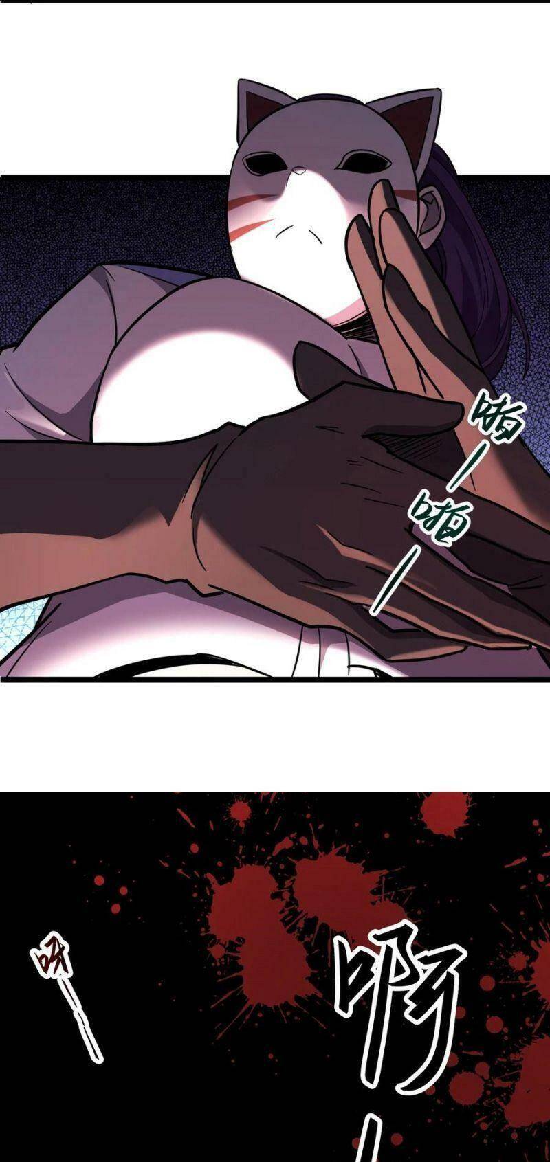 Đừng Hiểu Lầm, Tôi Mới Là Người Bị Hại! Chapter 43 - 7