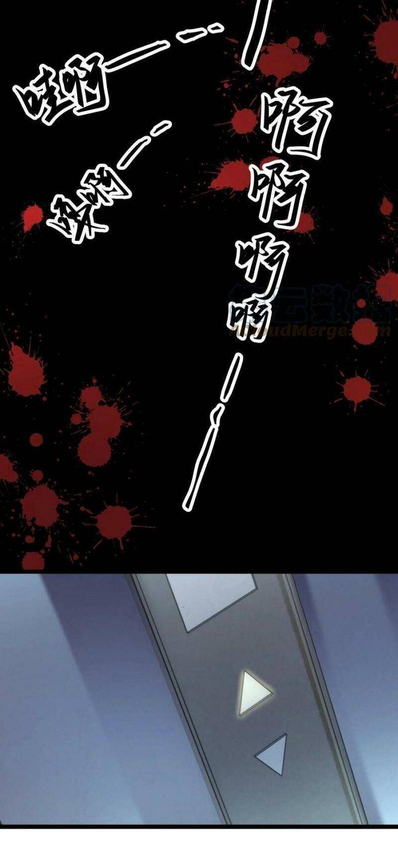 Đừng Hiểu Lầm, Tôi Mới Là Người Bị Hại! Chapter 43 - 8