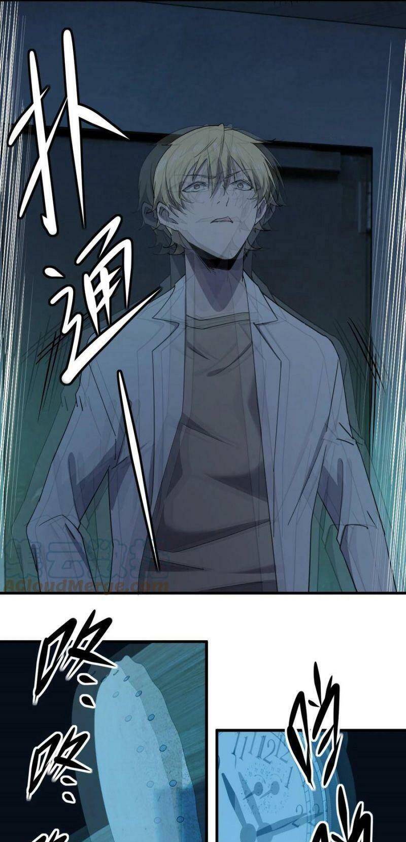 Đừng Hiểu Lầm, Tôi Mới Là Người Bị Hại! Chapter 44 - 25