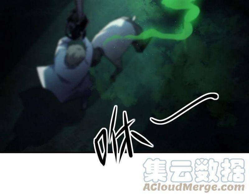 Đừng Hiểu Lầm, Tôi Mới Là Người Bị Hại! Chapter 49 - 37