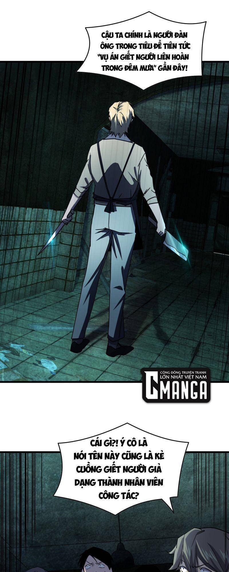 Đừng Hiểu Lầm, Tôi Mới Là Người Bị Hại! Chapter 5 - 21