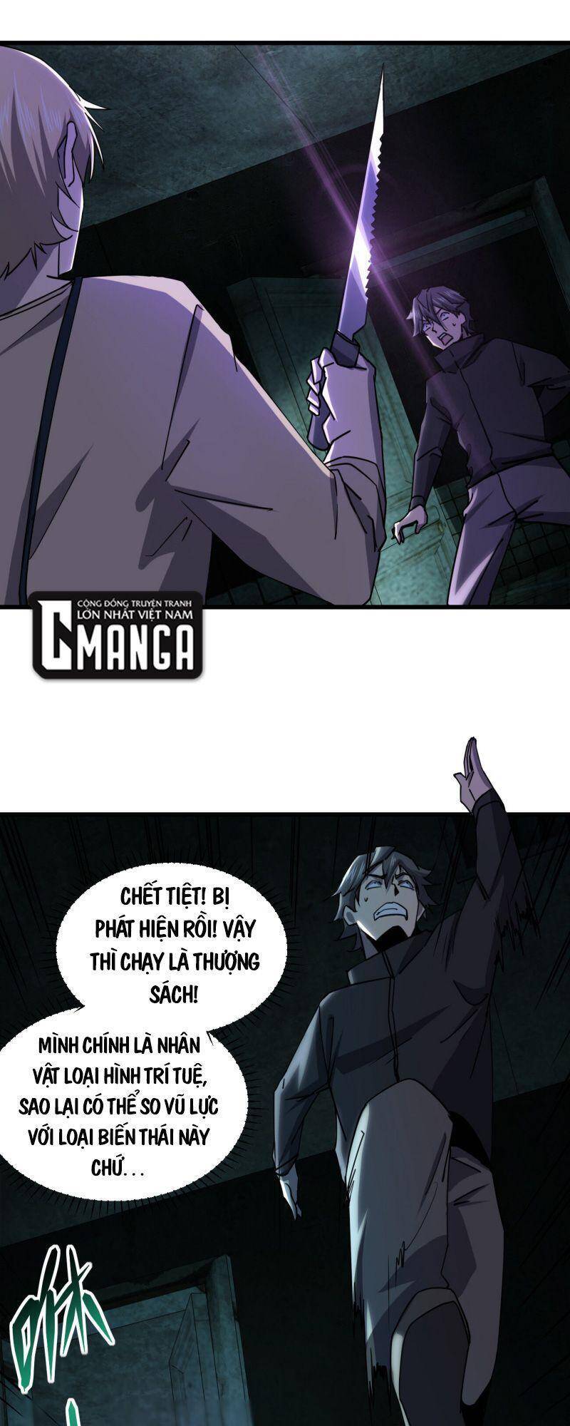 Đừng Hiểu Lầm, Tôi Mới Là Người Bị Hại! Chapter 7 - 25