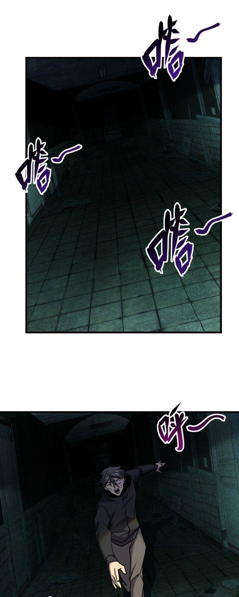 Đừng Hiểu Lầm, Tôi Mới Là Người Bị Hại! Chapter 8 - 13