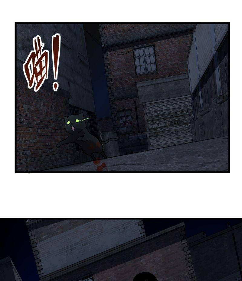 Đừng Hiểu Lầm, Tôi Mới Là Người Bị Hại! Chapter 9 - 47