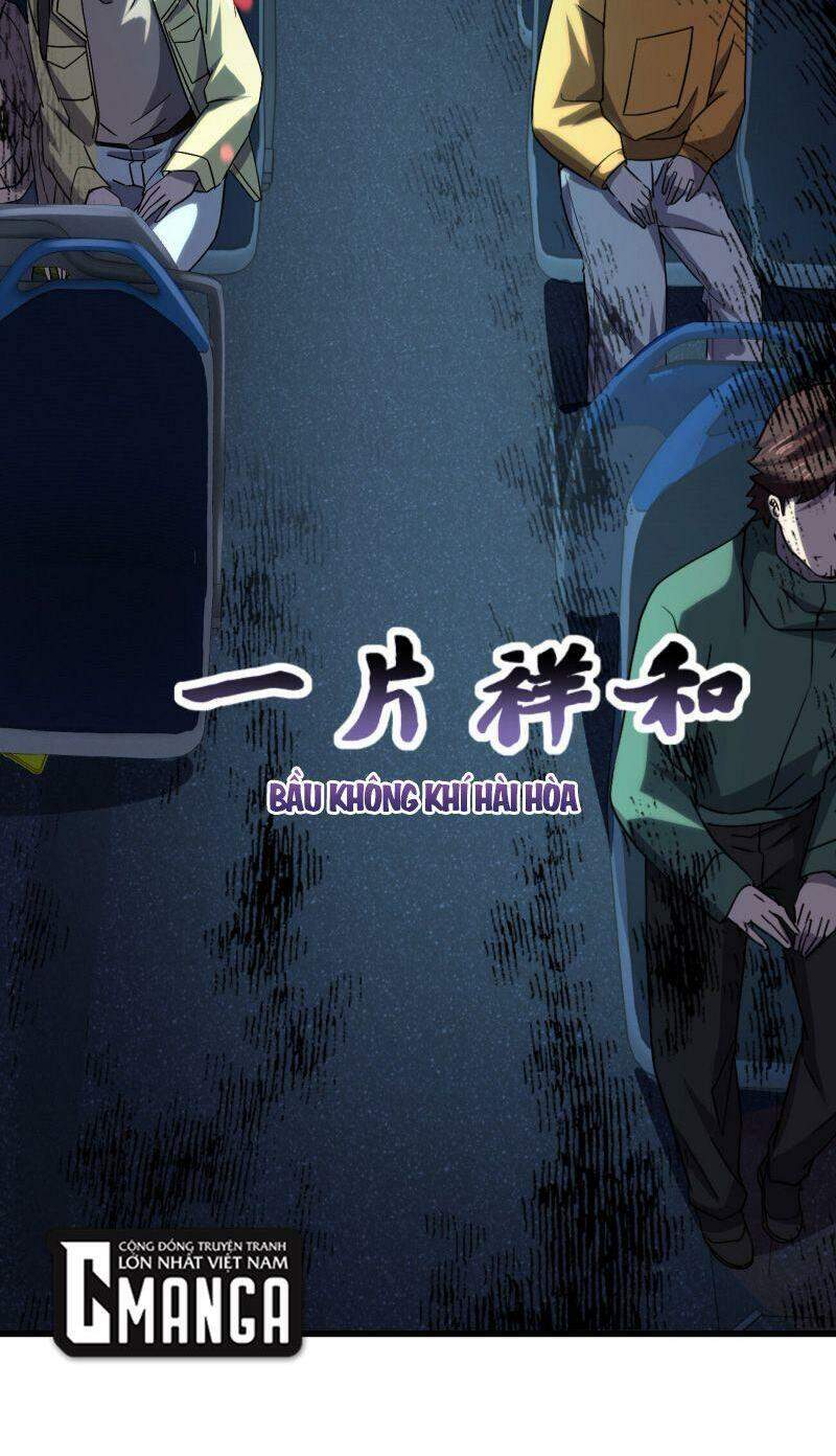 Đừng Hiểu Lầm, Tôi Mới Là Người Bị Hại! Chapter 10 - 72