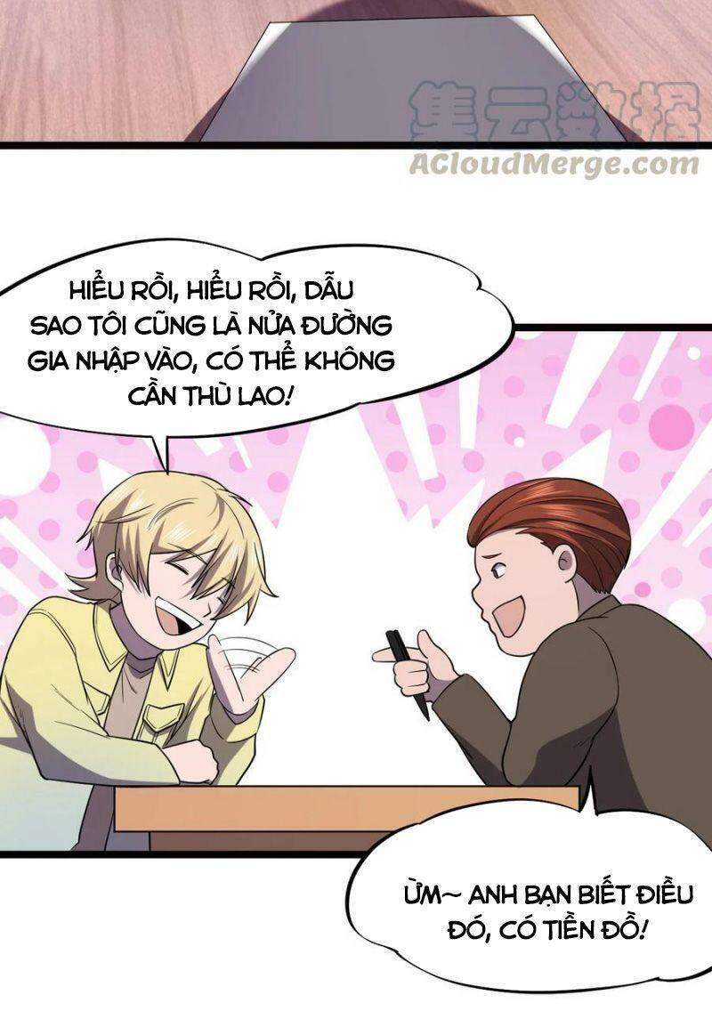 Đừng Hiểu Lầm, Tôi Mới Là Người Bị Hại! Chapter 28 - 4