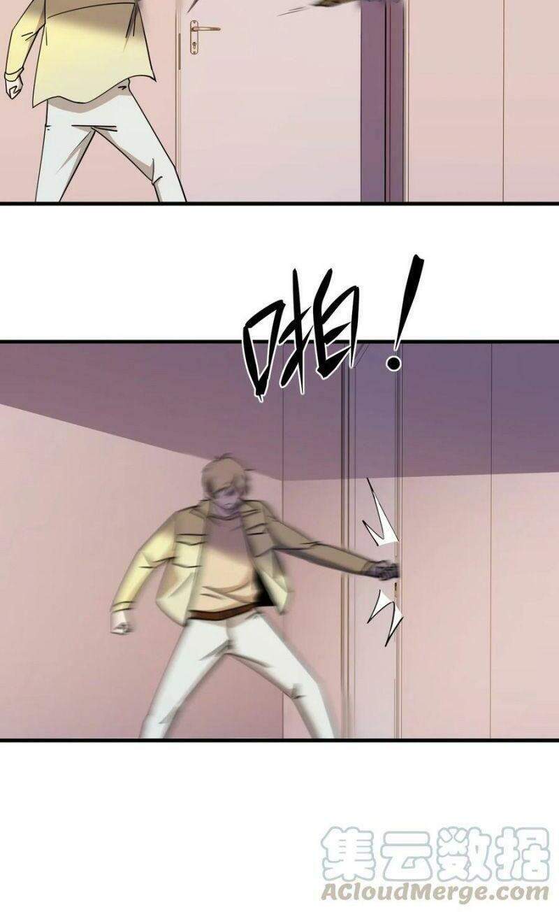 Đừng Hiểu Lầm, Tôi Mới Là Người Bị Hại! Chapter 35 - 19