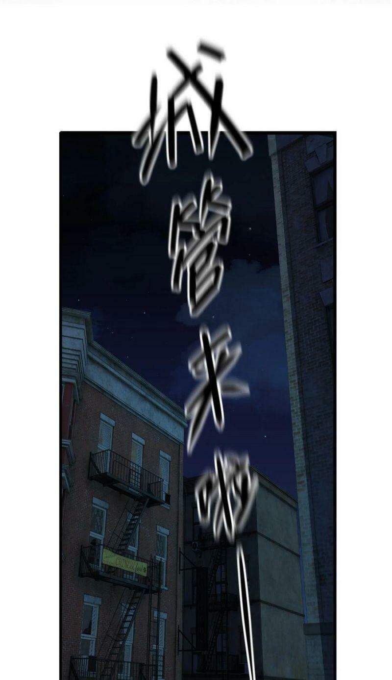 Đừng Hiểu Lầm, Tôi Mới Là Người Bị Hại! Chapter 35 - 26