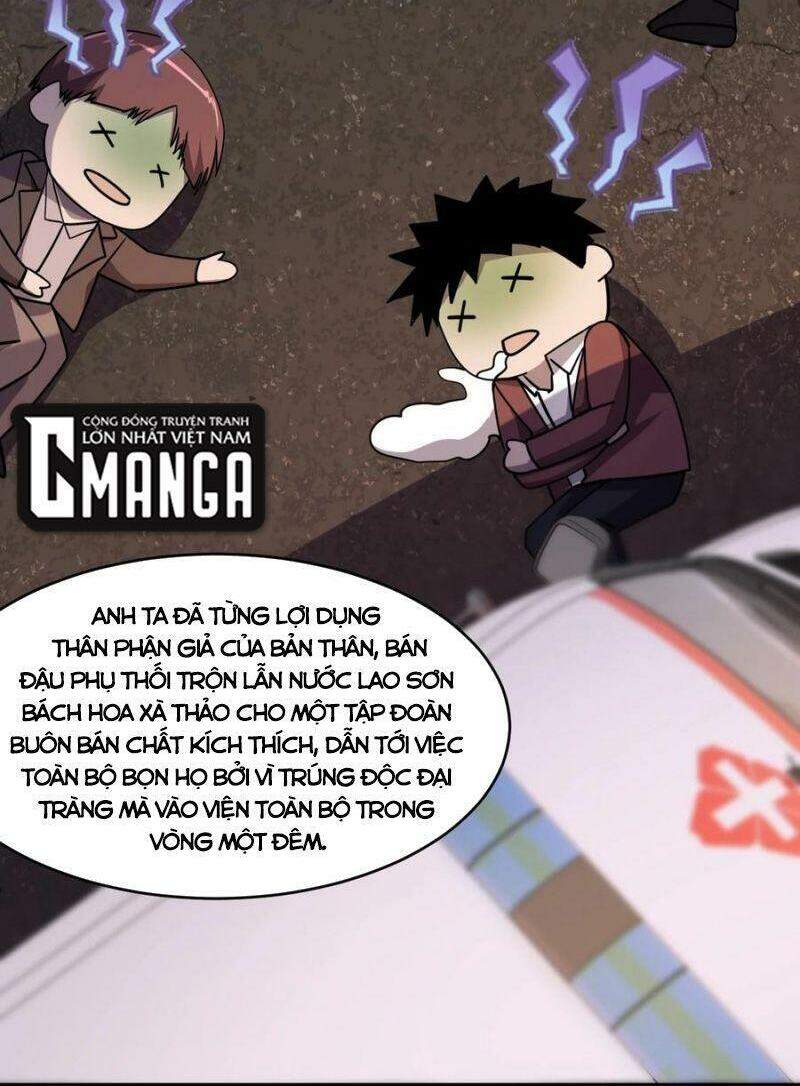 Đừng Hiểu Lầm, Tôi Mới Là Người Bị Hại! Chapter 35 - 7