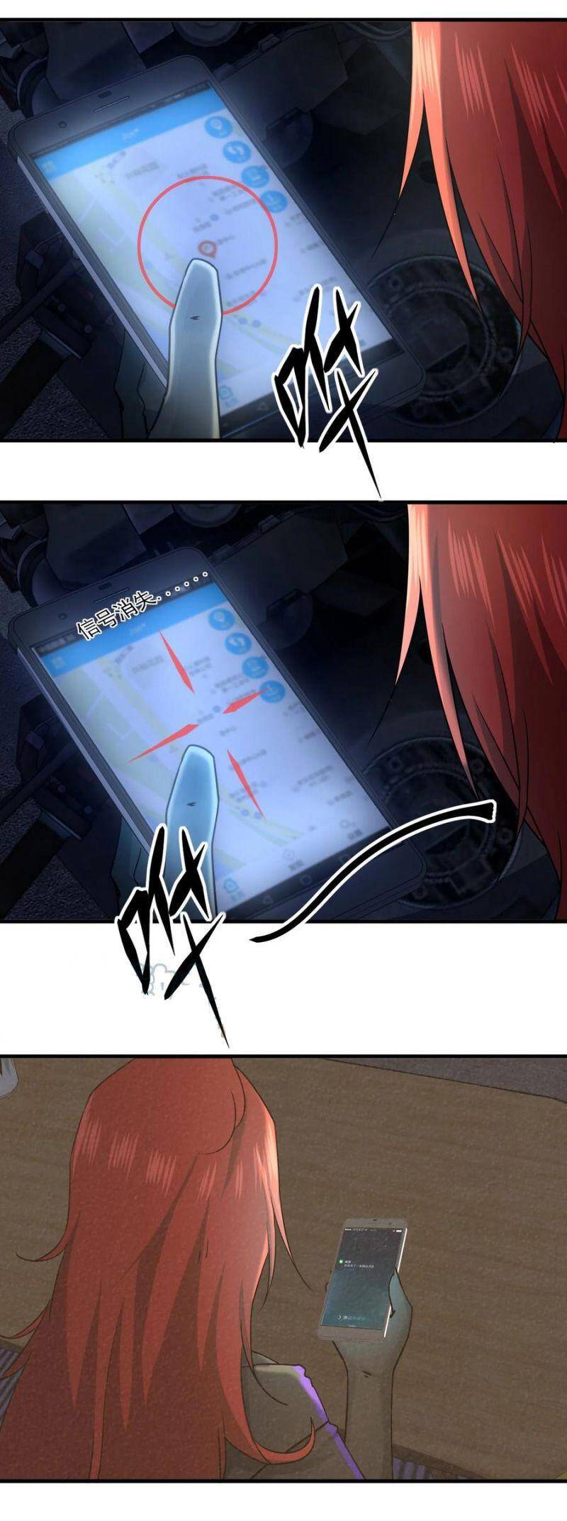 Đừng Hiểu Lầm, Tôi Mới Là Người Bị Hại! Chapter 41 - 52