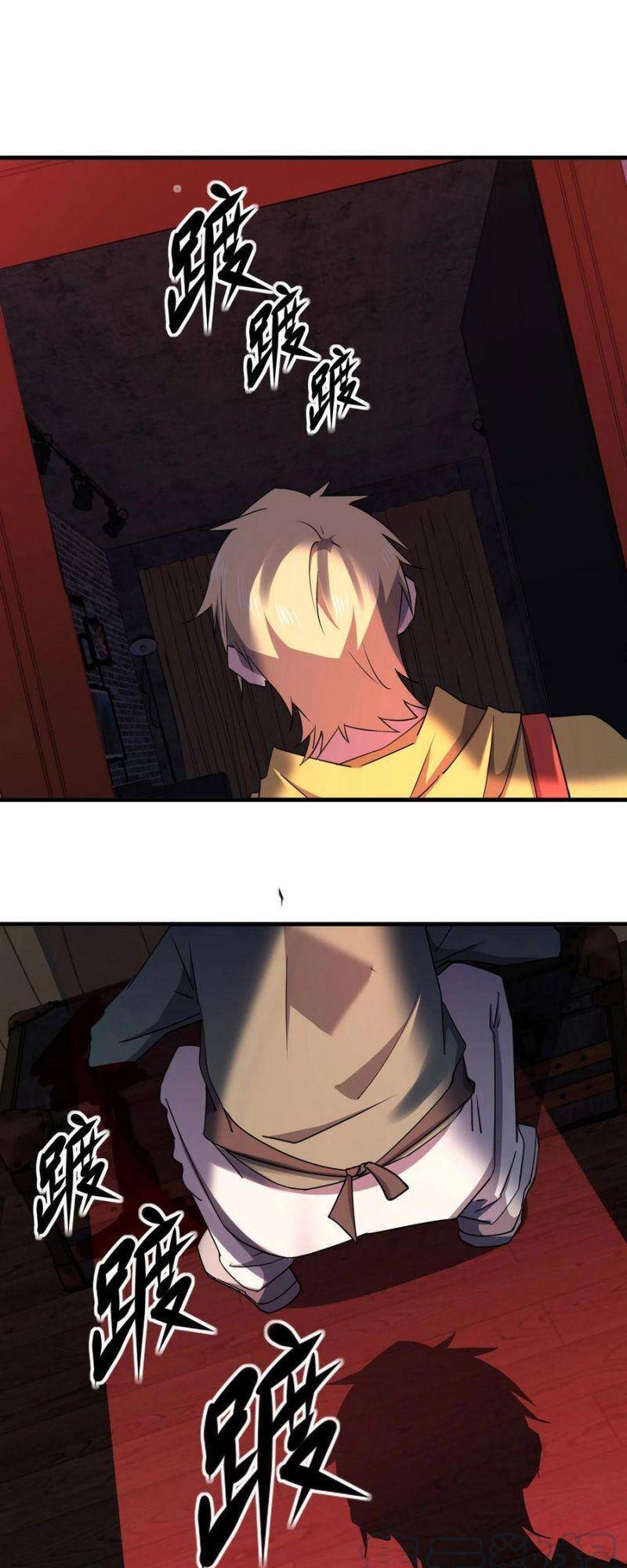 Đừng Hiểu Lầm, Tôi Mới Là Người Bị Hại! Chapter 42 - 23