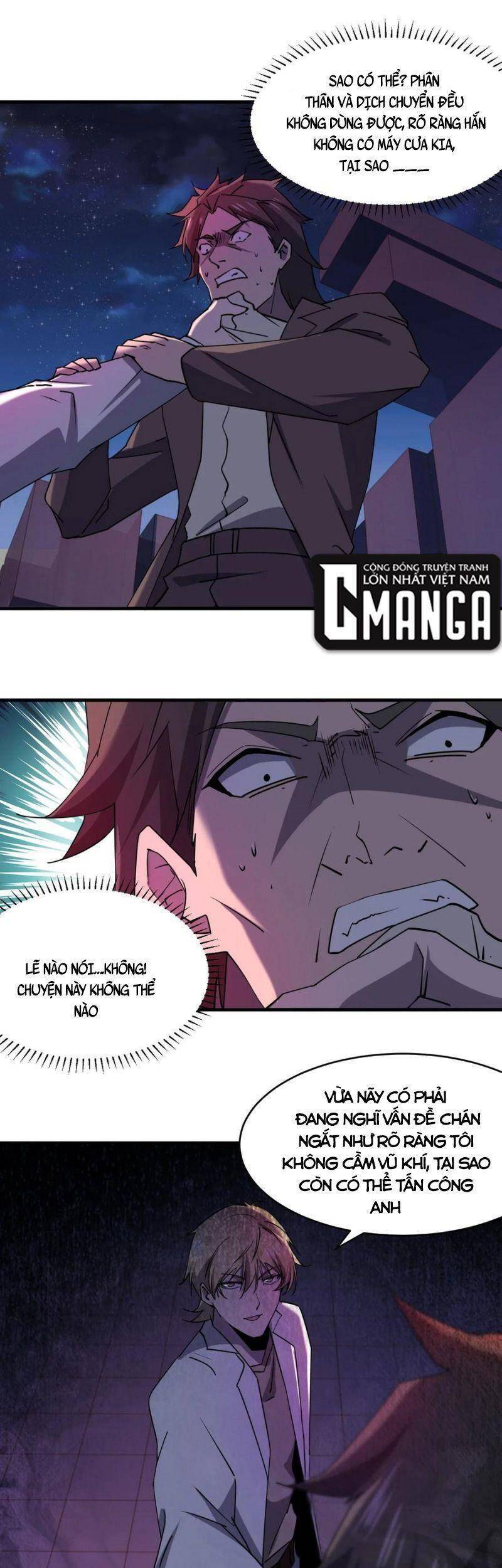 Đừng Hiểu Lầm, Tôi Mới Là Người Bị Hại! Chapter 47 - 1