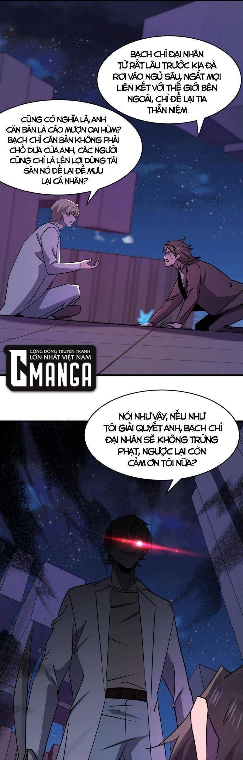 Đừng Hiểu Lầm, Tôi Mới Là Người Bị Hại! Chapter 47 - 31