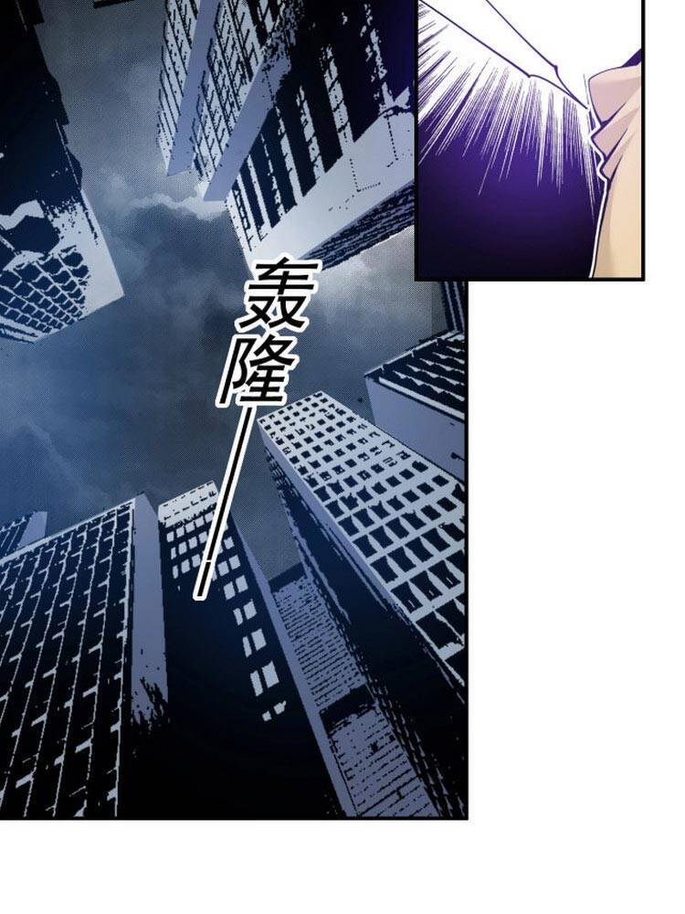 Câu Lạc Bộ Trường Sinh Chapter 1 - 38