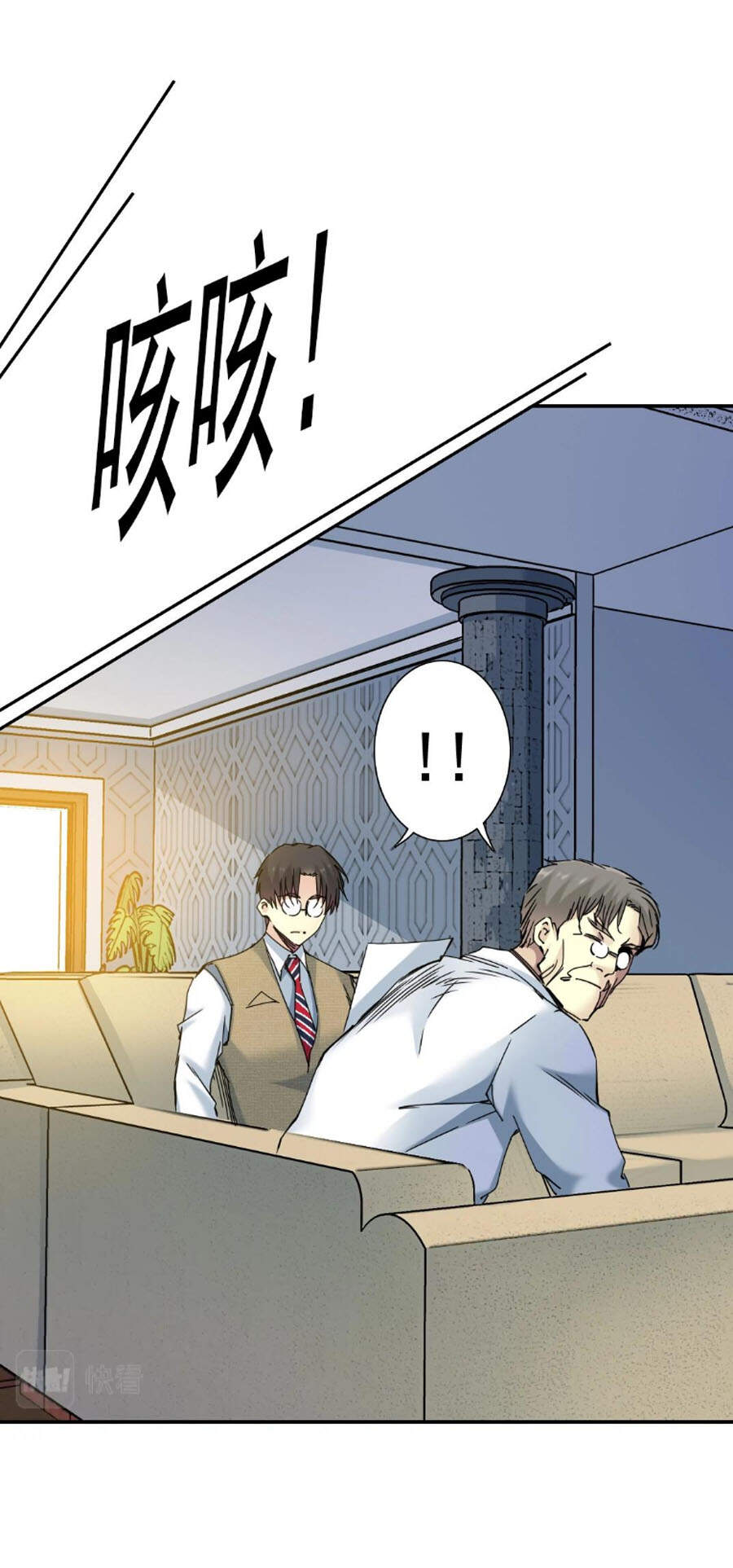 Câu Lạc Bộ Trường Sinh Chapter 34 - 11